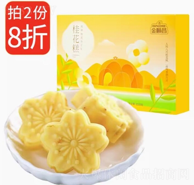 金順昌桂花糕桂林特產(chǎn)傳統(tǒng)糕點(diǎn)老式手工零食原味