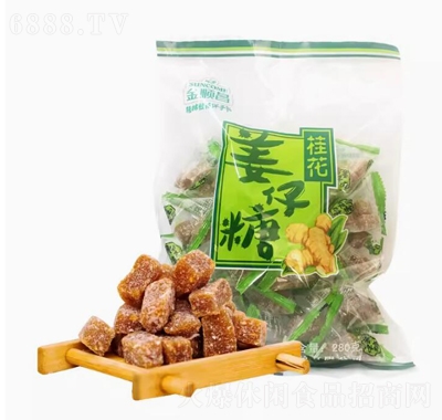 金順昌桂花姜仔糖姜汁軟糖手工小零食糖果280g袋裝