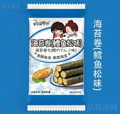 阿婆家的肉松海苔卷蛋卷肉松拌飯紫菜碎休閑食品鱈魚松味