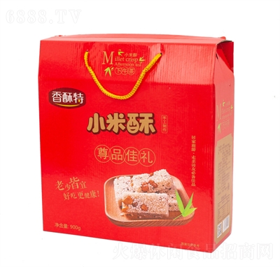 香酥特小米酥禮盒零食傳統(tǒng)手工零食江西特產(chǎn)900g