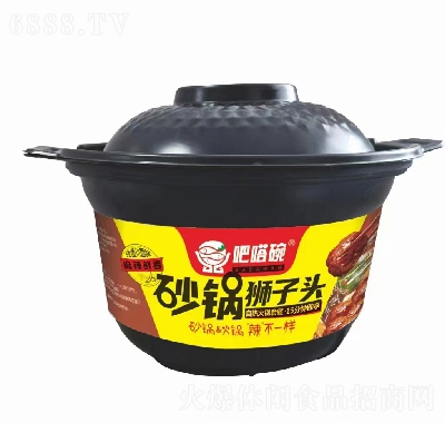 吧嗒碗方便食品砂鍋煲自熱火鍋（獅子頭）