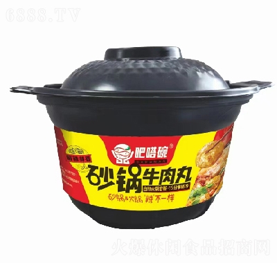 吧嗒碗方便食品砂鍋煲自熱火鍋（牛肉丸）