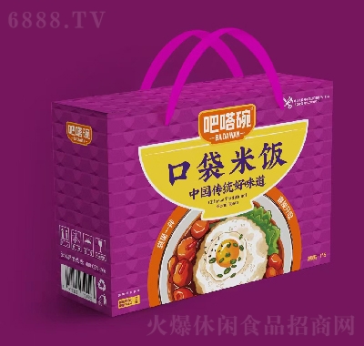 吧嗒碗休閑食品禮盒口袋米飯155g6袋