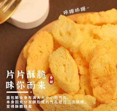 煌記新品盒裝巧克力芝士面包脆70g-休閑食品